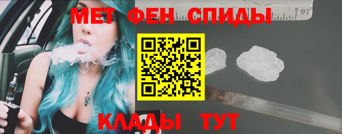 АМФЕТАМИН Розовый  Вход с VPN  АМФ  Дагестанские Огни 