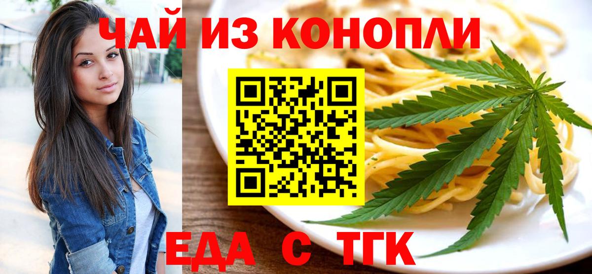 Дагестанские Огни  Еда ТГК конопля  Вход с VPN 