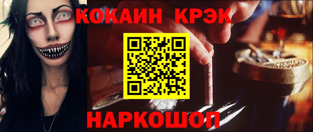 Кокаин Fish Scale Дагестанские Огни