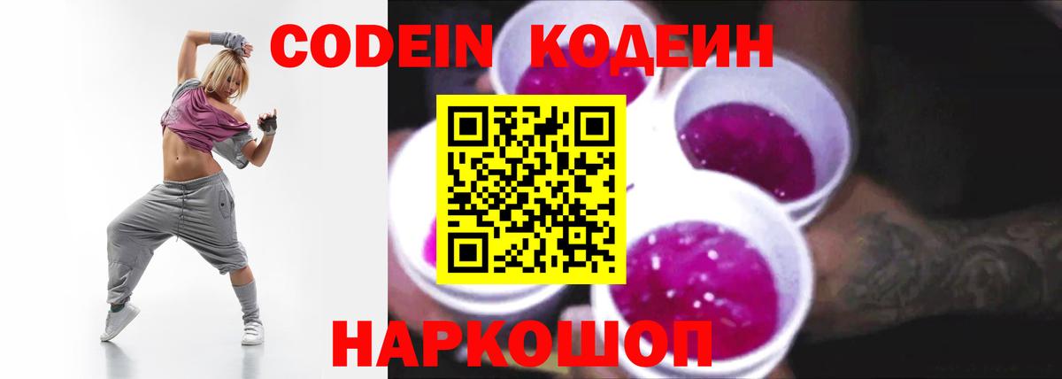 A-PVP СК   Кокаин  MDMA  Меф кристаллы  Гашиш  ЭКСТАЗИ  Дагестанские Огни  Марихуана  Вход с VPN 