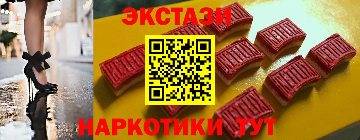 Ecstasy Philipp Plein  Экстази  Дагестанские Огни  ЭКСТАЗИ диски  Вход с VPN 