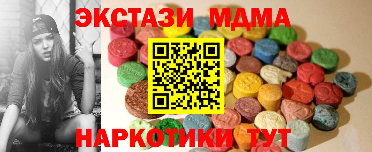 Экстази TESLA Дагестанские Огни