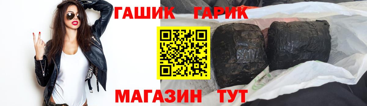 ГАШИШ Cannabis Дагестанские Огни
