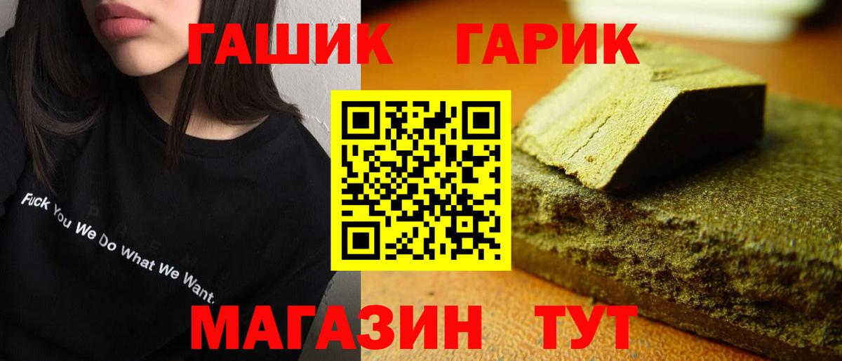 Дагестанские Огни  ГАШ  Вход с VPN  Гашиш Изолятор  ГАШИШ AMNESIA HAZE 