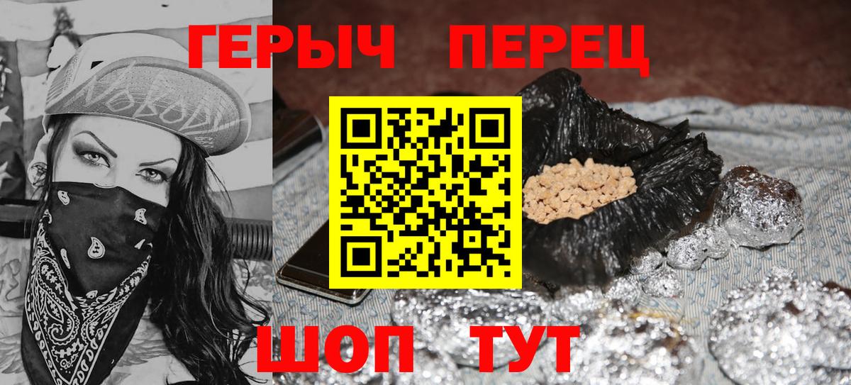 Героин афганец Дагестанские Огни
