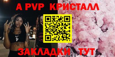 сатива Наро-Фоминск
