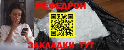 сатива Наро-Фоминск
