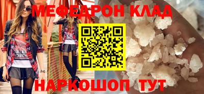 сатива Наро-Фоминск