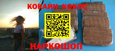 сатива Наро-Фоминск