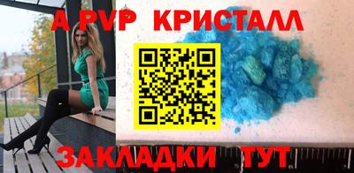 сатива Наро-Фоминск