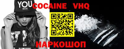MDMA Premium VHQ Нальчик