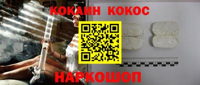 сатива Наро-Фоминск