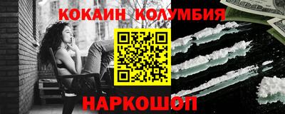 сатива Наро-Фоминск