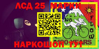 сатива Наро-Фоминск