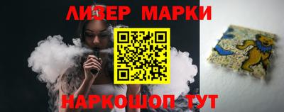 сатива Наро-Фоминск