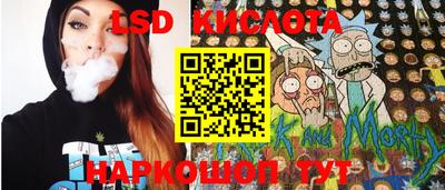 сатива Наро-Фоминск