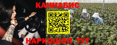 сатива Наро-Фоминск
