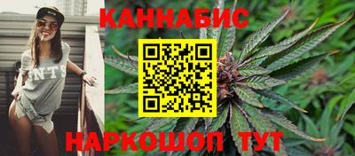 марихуана Нарткала