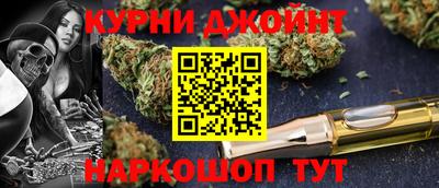 сатива Наро-Фоминск