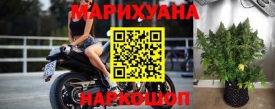 сатива Наро-Фоминск