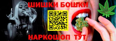 марихуана Нарткала