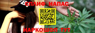 марихуана Нарткала