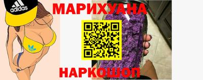 марихуана Нарткала