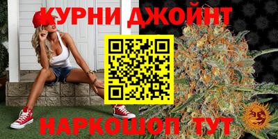 марихуана Нарткала