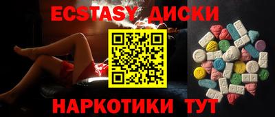 MDMA Premium VHQ Нальчик