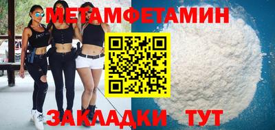 сатива Наро-Фоминск