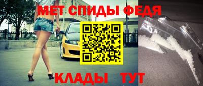 сатива Наро-Фоминск