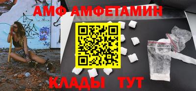 сатива Наро-Фоминск