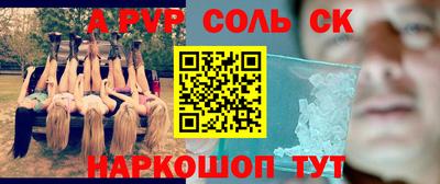 сатива Наро-Фоминск