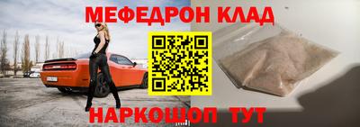MDMA Premium VHQ Нальчик