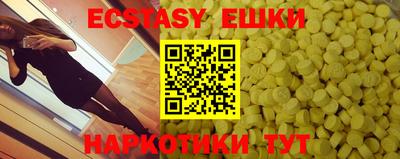 марихуана Нарткала
