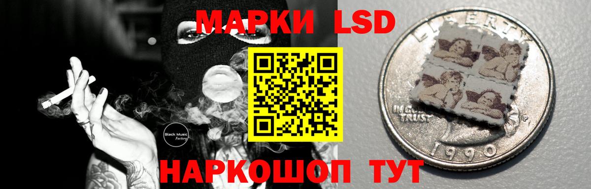 Дагестанские Огни  LSD-25 экстази кислота  Вход с VPN  OMG зеркало  ЛСД экстази кислота  ЛСД экстази 