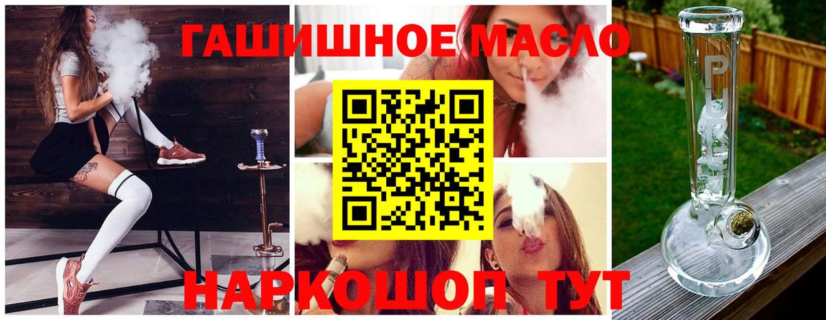 Дистиллят ТГК вейп  Вход с VPN  как найти   Дагестанские Огни  ТГК концентрат 
