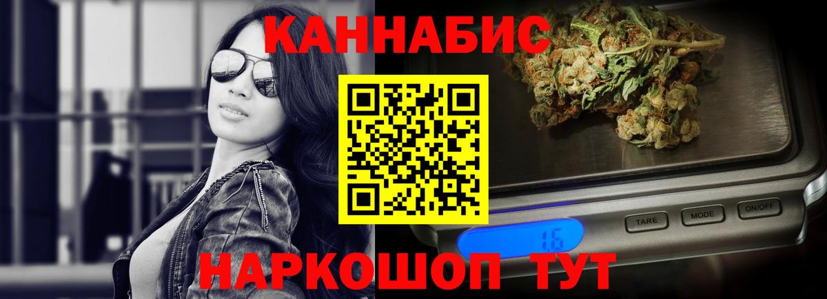 Бошки Шишки марихуана  МАРИХУАНА марихуана  Вход с VPN  Каннабис марихуана  Дагестанские Огни 